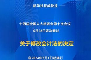 巴斯克斯本场数据：贡献绝杀进球评分8.2全场最高，当选MVP